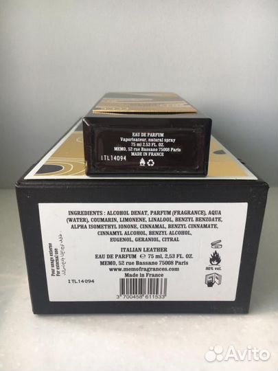 Парфюмерия Memo Italian Leather - 75 мл