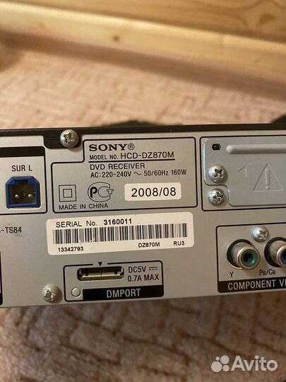 Домашний кинотеатр Sony DAV-DZ870M
