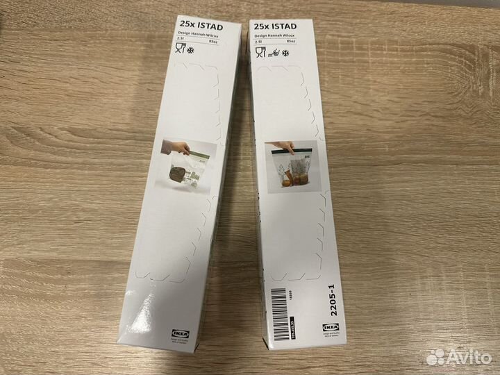Зип пакеты IKEA Istad 2,5 литра новая коллекция