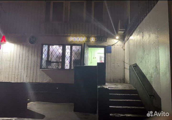 Мини-маркет