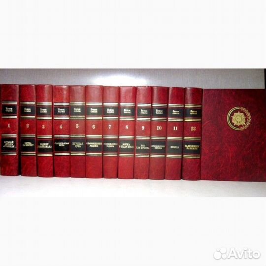 Венок славы 12 томов