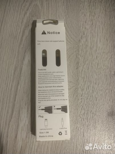 Переходник Lightning to Aux