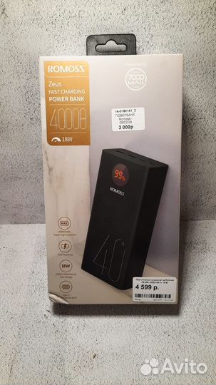 Внешний аккумулятор Romoss PEA40 40000mAh