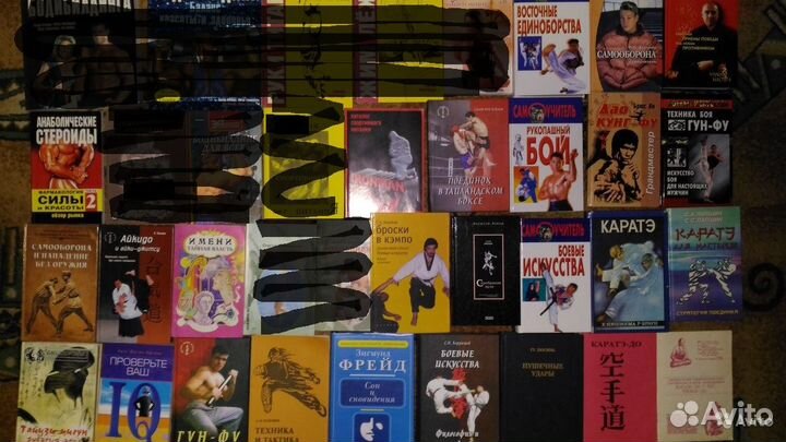 Бодибилдинг, самооборона, психология, эзотерика