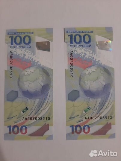 Купюра 100 рублей (чм 2018), 2 шт