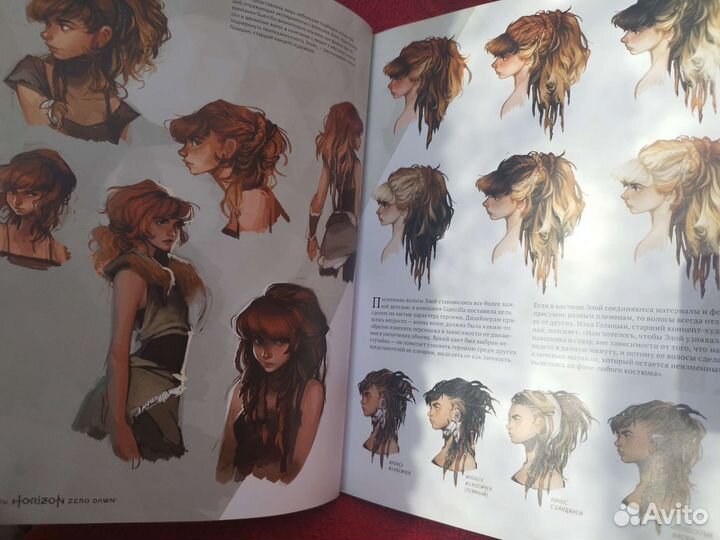 Артбук Мир игры Horizon Zero Dawn + игра в подарок
