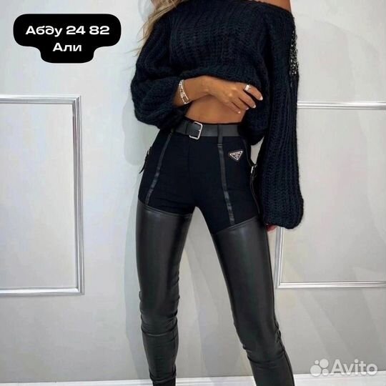 Штаны лосины