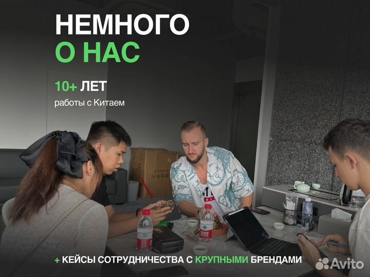 Доставка из Китая