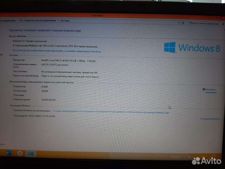 Acer Aspire V5-561G-34014G50Maik