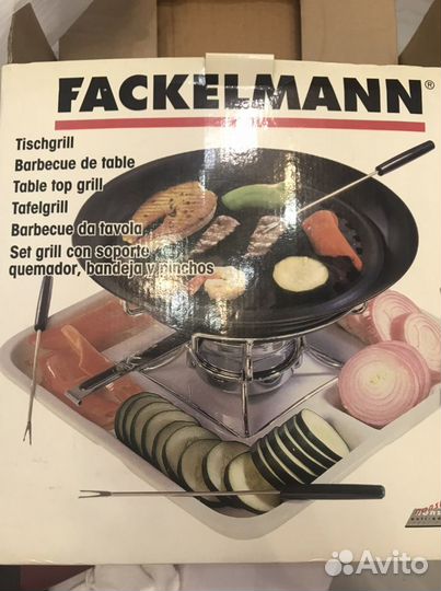 Fackelmann набор для барбекю новый