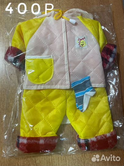 Одежда для кукол беби бон