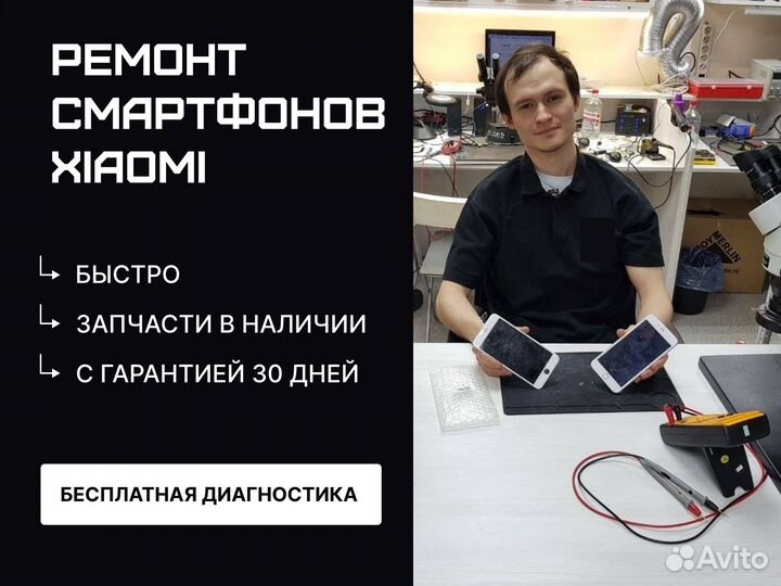 Ремонт Xiaomi Honor Huawei Замена Дисплея Батареи