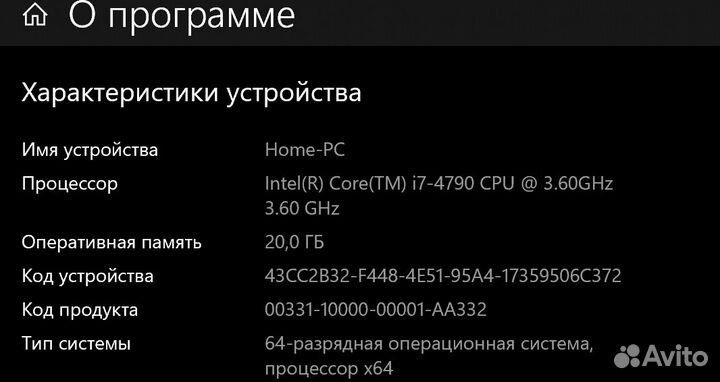 Продам сборку i7 4790 + Asus z87 plus + 20 Gb DDR3