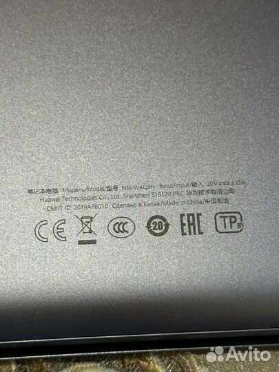 Huawei MateBook D 14 + Мышка и Коврик в подарок