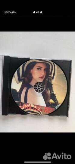 Lana Del Rey ultraviolence