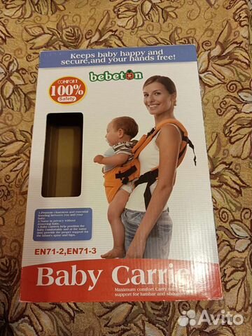 Рюкзак переноска кенгуру bebeton