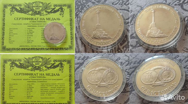 Медали жетоны значки