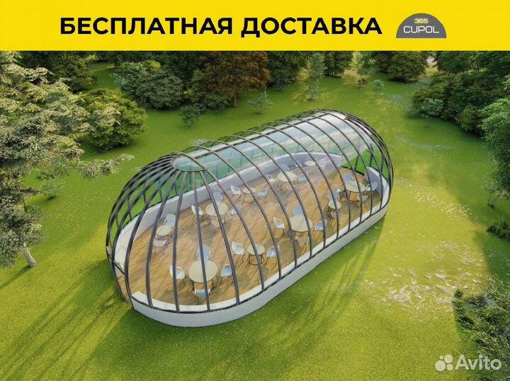 Купольная беседка