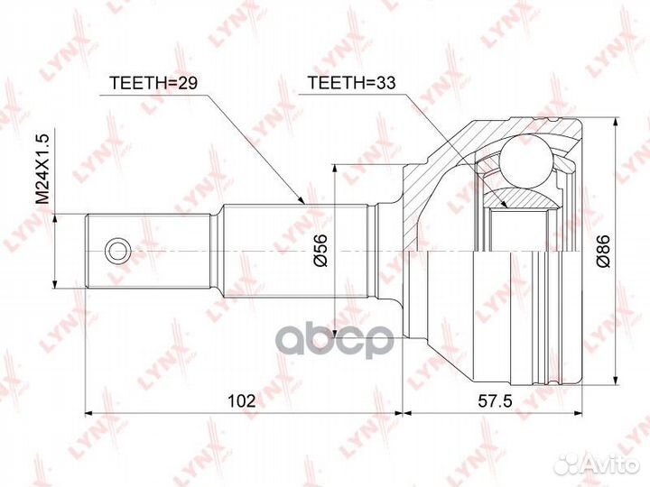 Шрус внешний перед прав/лев CO3853 lynxauto