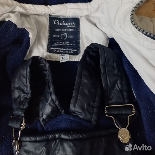 Весенний костюм 92-104