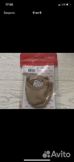 Резина с отделениями для художественной гимнастики