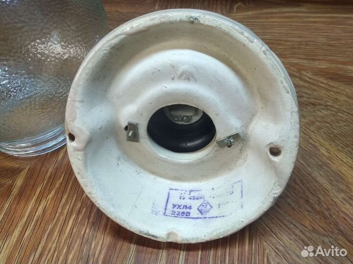 Светильник СССР новый