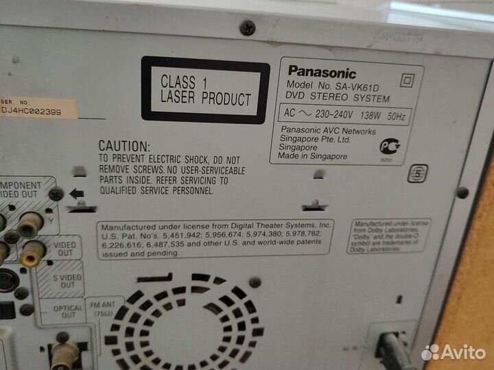 Музыкальный центр