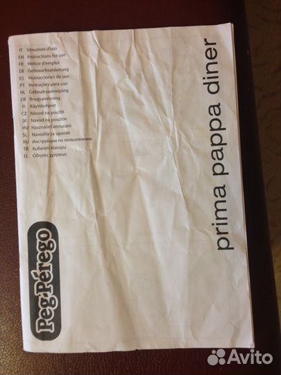 Стул для кормления Peg-perego