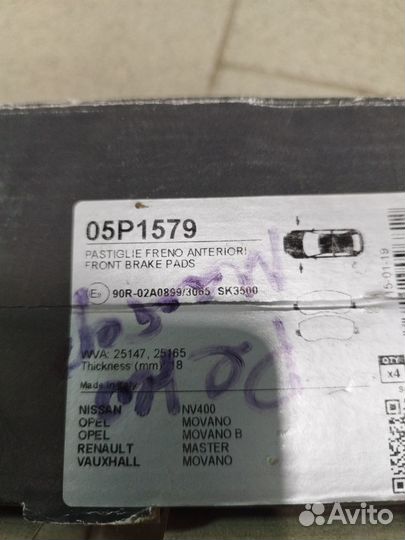 Колодки тормозные перед к-т, renault Master