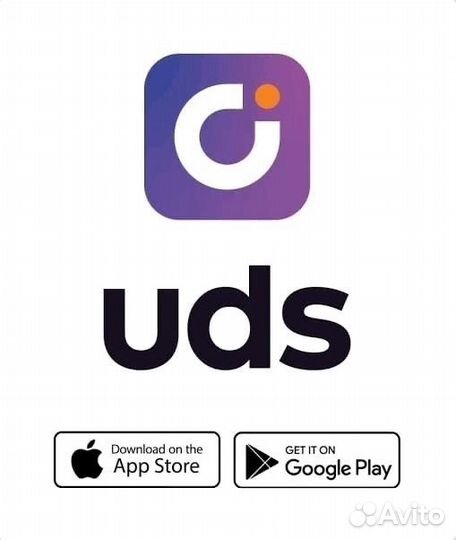 Подключаю к UDS