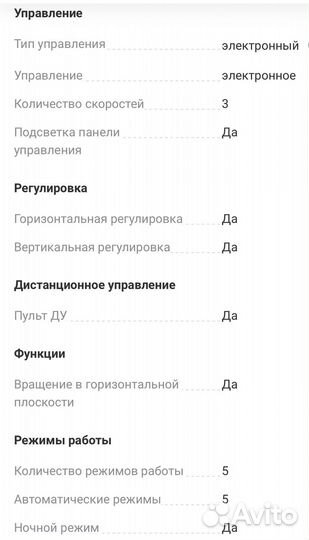 Вентилятор напольный Tefal Turbo Vf 5670