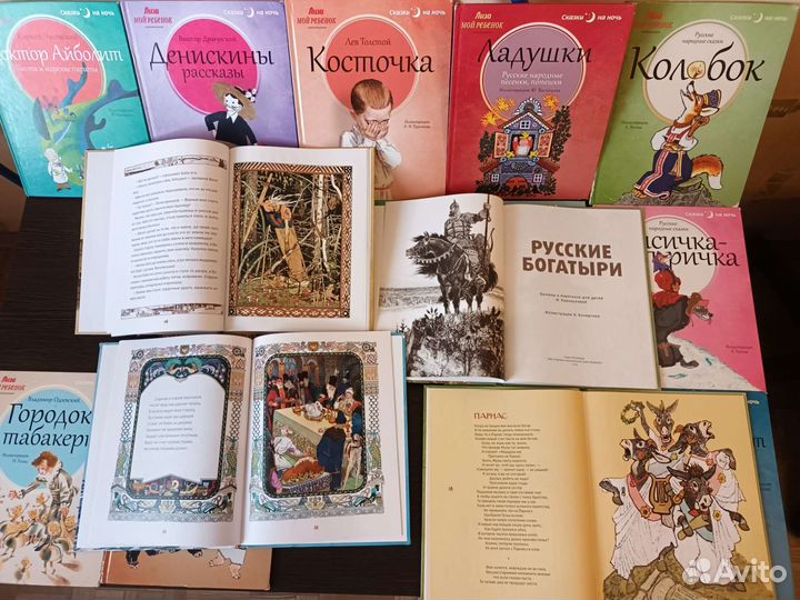 Детские книги Серия 