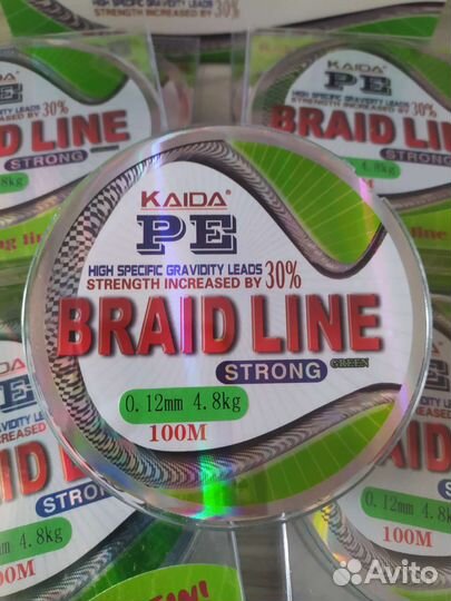 Плетёный Шнур Kaida braid line strong 100м