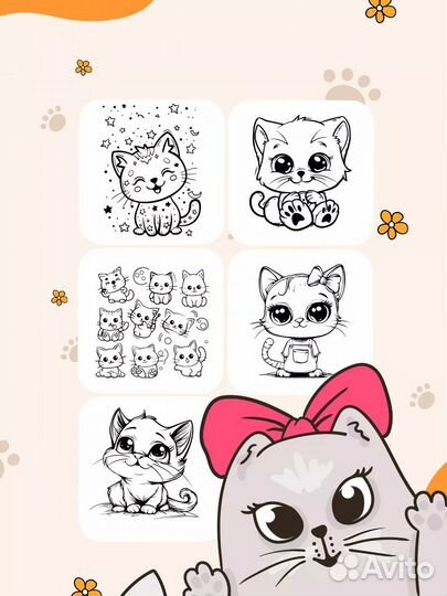 Раскраска котики, мальчиков, девочек и детей