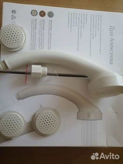 Душ Алексеева от боли в суставах