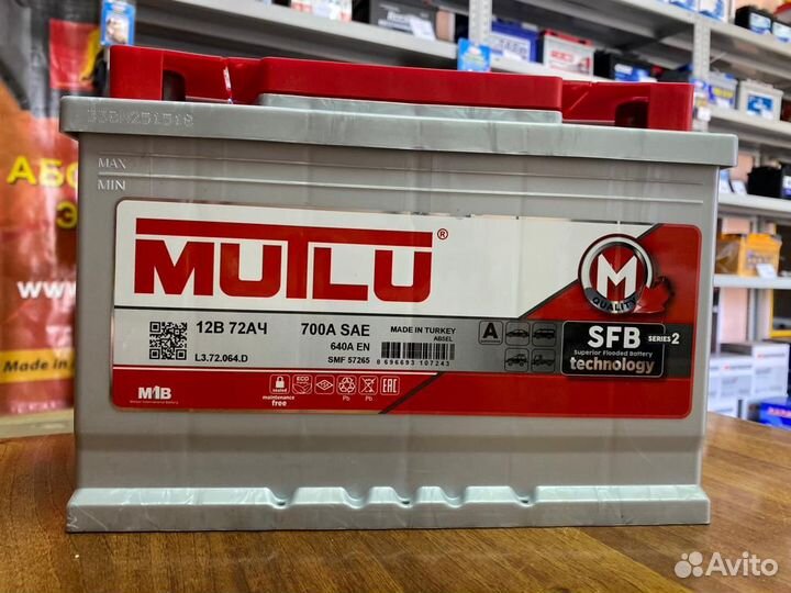 Аккумуляторы Mutlu 45 60 75 100