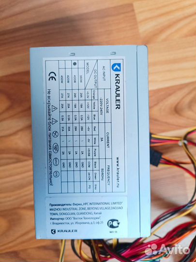 Блок питания для пк,на запч