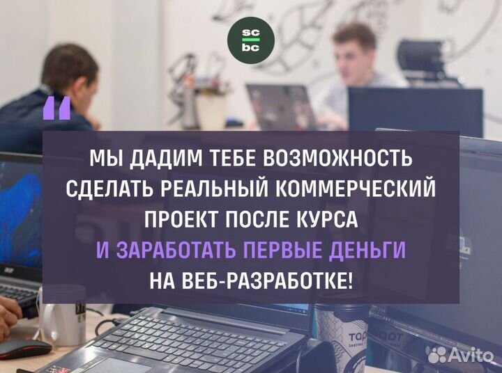 Репетитор, обучение программированию