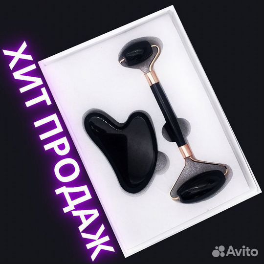 Набор роллер-массажер и скребок гуаша для массажа