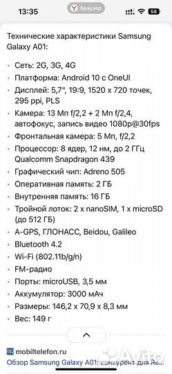 Samsung galaxy A01