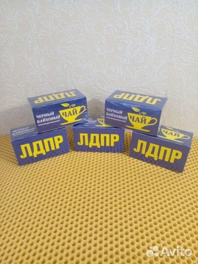 Чай чёрный лдпр коллекционный