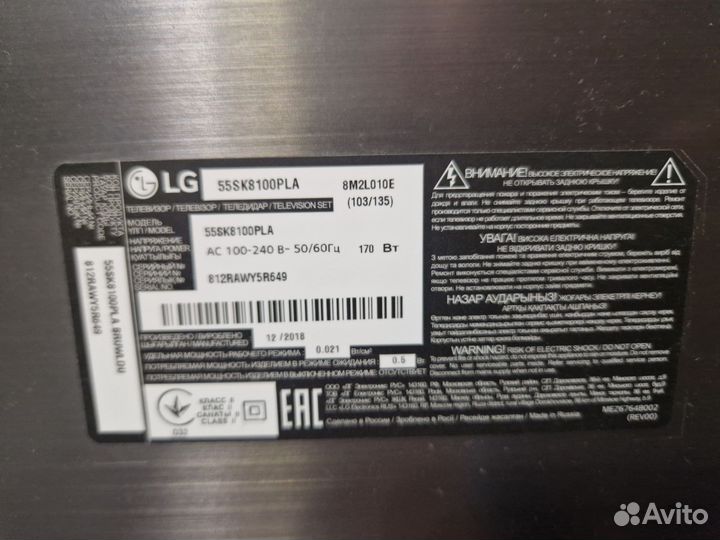 Телевизор LG 55SK8100SL 100 Гц