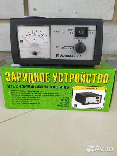 Зарядное устр-во Вымпел 20. ток 7А