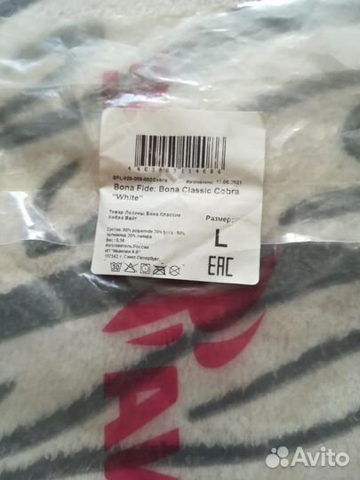 Спортивный комплект женский