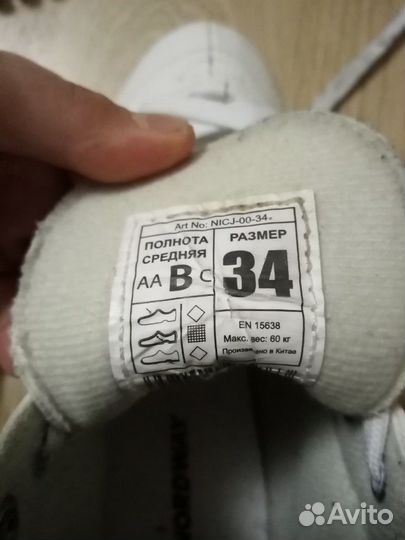 Коньки женские, фигурные