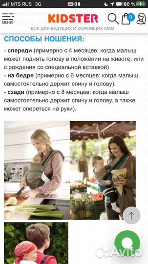 Эргорюкзак manduca