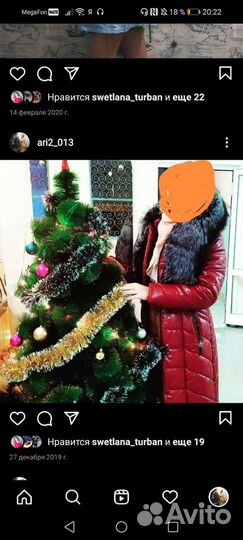 Женская одежда