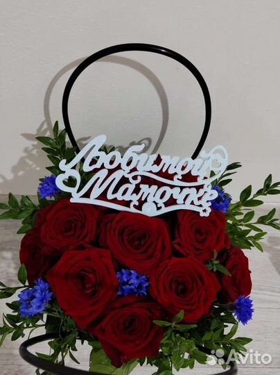 Готовые букеты