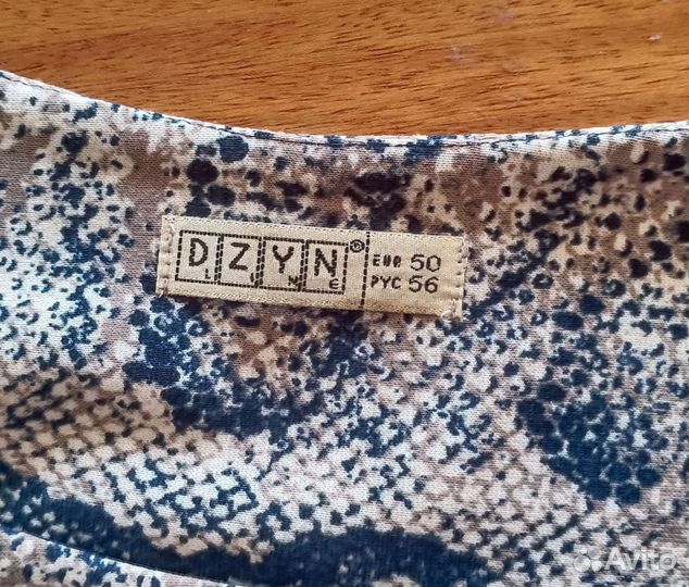 Платье женское