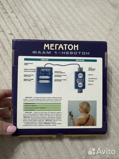 Мегатон аппарат